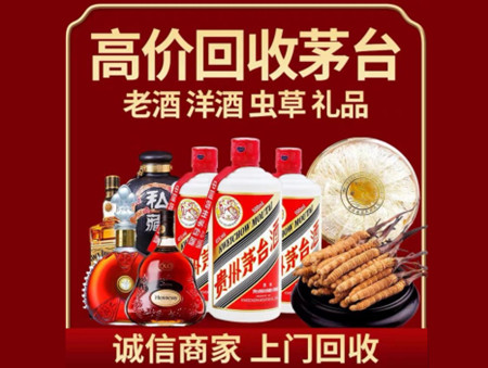 ​盐亭名酒回收多少钱？