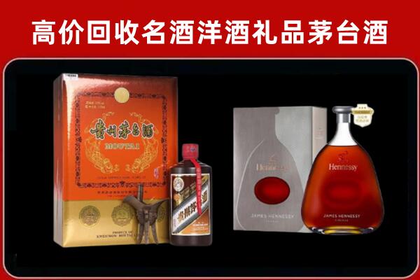 盐亭回收轩尼诗