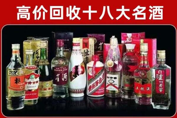 盐亭回收老酒