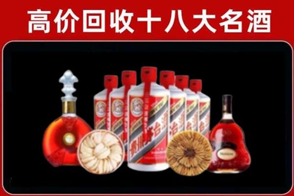 盐亭回收名酒店
