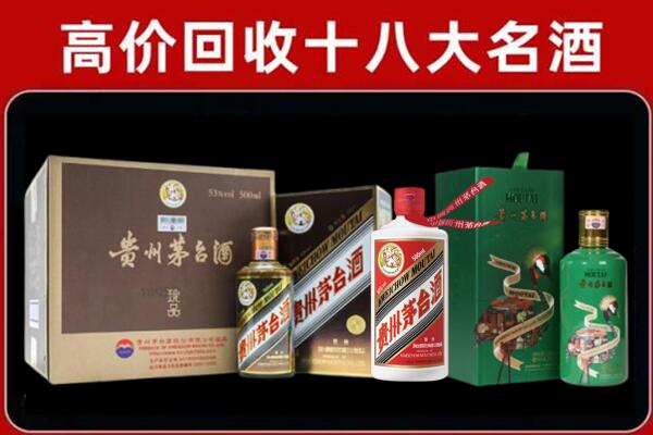 盐亭回收铁盖茅台酒
