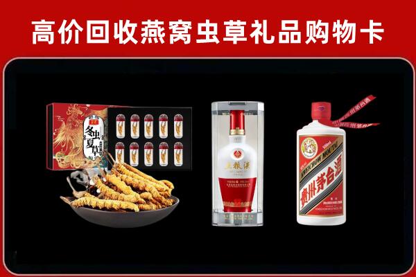 盐亭回收名酒哪家好