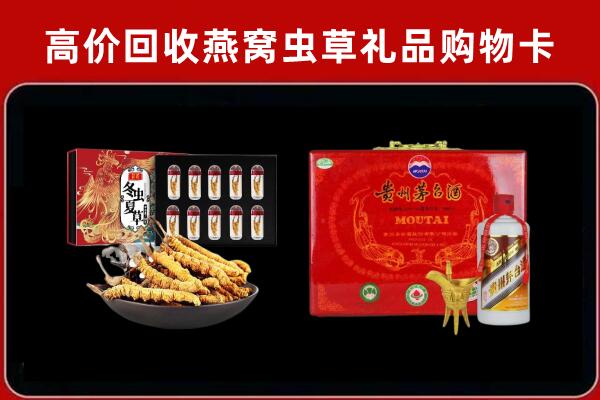 盐亭回收15年茅台酒